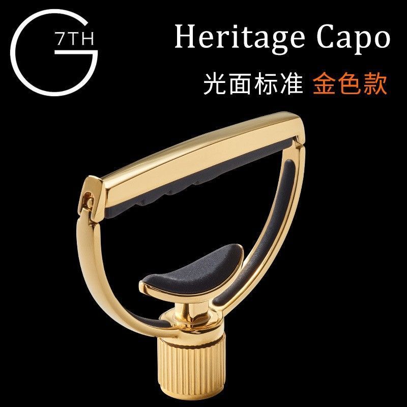 G G7th Bakelite กีต้าร์โปร่ง Capo G7 มรดกทองแกะสลักGlossy Standard Mobile Phonetic Clip x