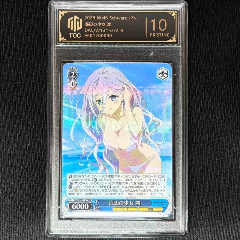 WS สีดําสีขาวปีกคู่ของแท้เวอร์ชั่นญี่ปุ่น Azur Lane การ์ด Grading Card Collection ของขวัญวันเกิด