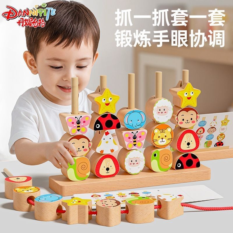 Baby Beech Beaded Focus Training Baby Intelligence Cord Brain Early Education Education Education Ed