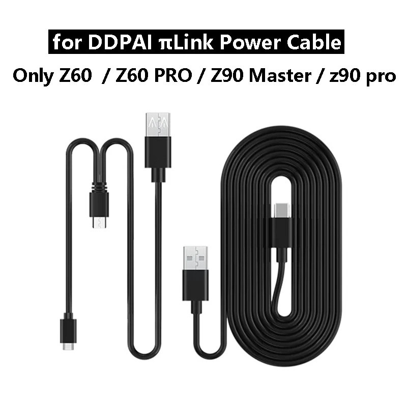 สําหรับ DDPAI πLink สายไฟสําหรับ Z60 / Z60 PRO / Z90 Master / z90 pro