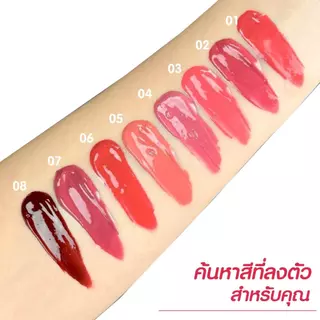 Pala ลิปบาล์ม บำรุง MOISTURIZING MIRROR LIGHT LIPSTICK ลิปปากกา ฟินิชกลอส ขนาด1.7g แบรนด์ไทย มีอ.ย.