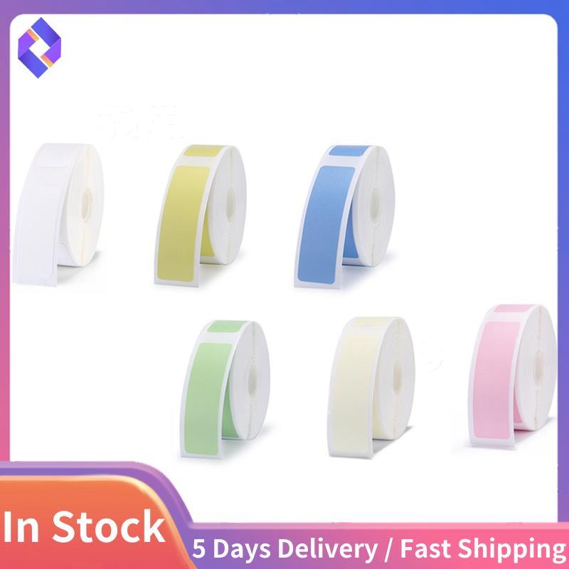 D11 D110 D101 6 ม้วน Anti-Oil Tear-Resistant Price Label