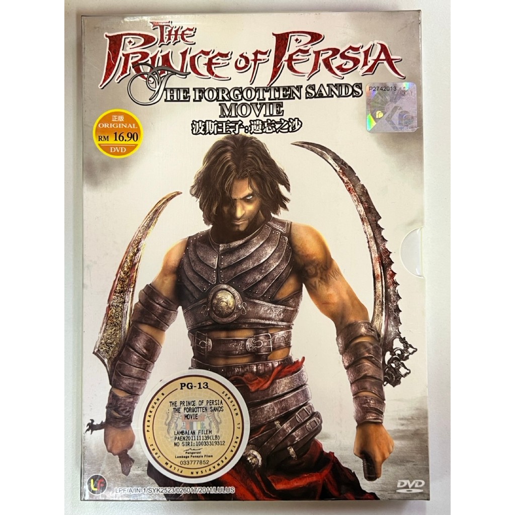 THE FORGOTTEN SANDS MOVIE THE PRINCE OF PERSIA: THE FORGOTTEN SAND MOVIE