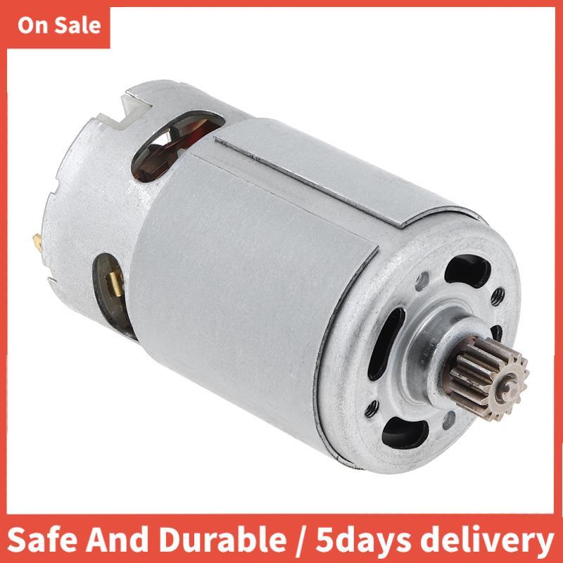 GRS550VC 14 ฟัน DC มอเตอร์ 21500-29000RPM สว่านลิเธียมมอเตอร์ DC สําหรับชาร์จเลื่อยไฟฟ้าไขควง