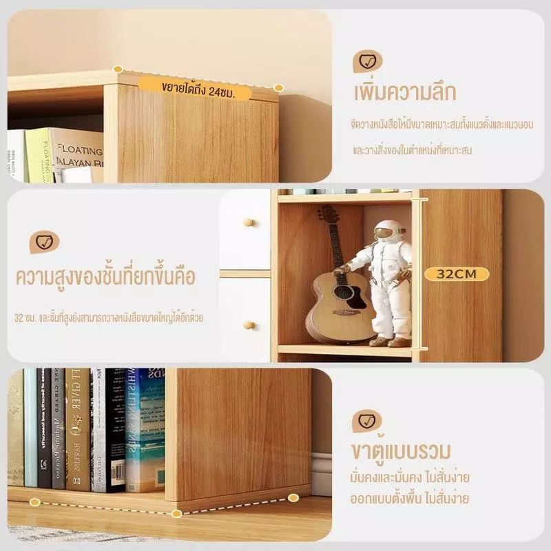 ตู้อเนกประสงค์สไตล์โมเดิร์น 3/4/5 ชั้น thumbnail 6