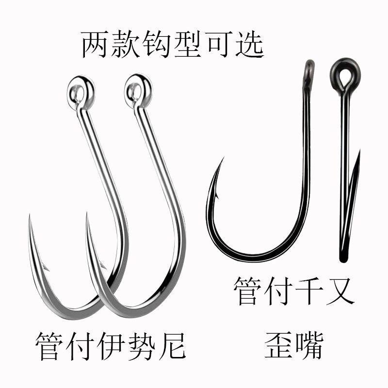 Premium Selection#Iseni Chidori Fish Hook with Barbed Hook, Circle Tube, Iseni Chidori with Hole, Is