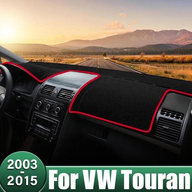 รถ Dashboard Mats หลีกเลี่ยง Light Sun Shade Pads สําหรับ Volkswagen VW Touran 1T1 1T2 1T3 2003-2009