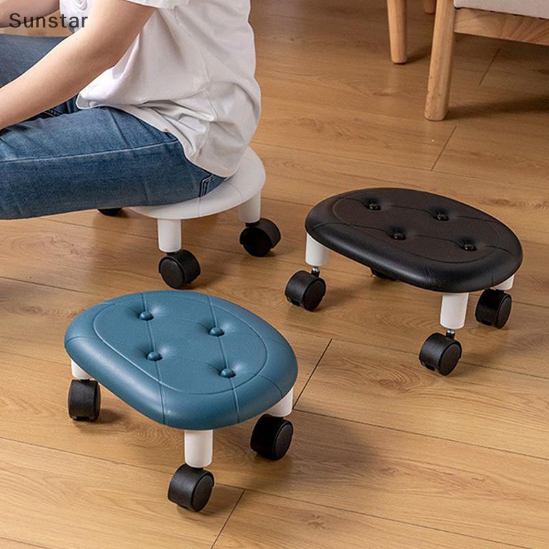 Sunstar Low Rolling สตูลในครัวเรือนรอกเก้าอี้ สตูลวางเท้า 360 องศาหมุนสตูลที่นั่งล้อเด็กรองเท้าเปลี่ยน Nice
