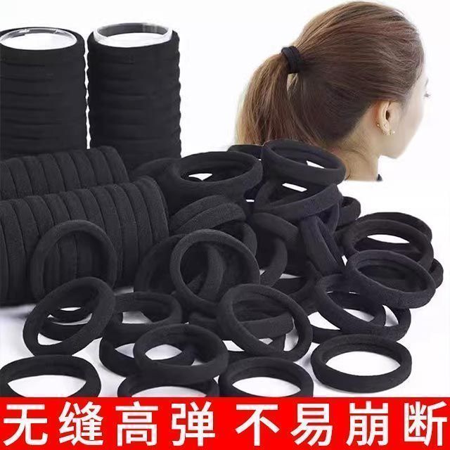 发圈韩版高弹力耐用皮套简约气质黑色头绳粗马尾网红橡皮筋女扎头Korean Style High Elastic Durable Leather Cover Simple Elegant ajyib8520cnx.my20260131