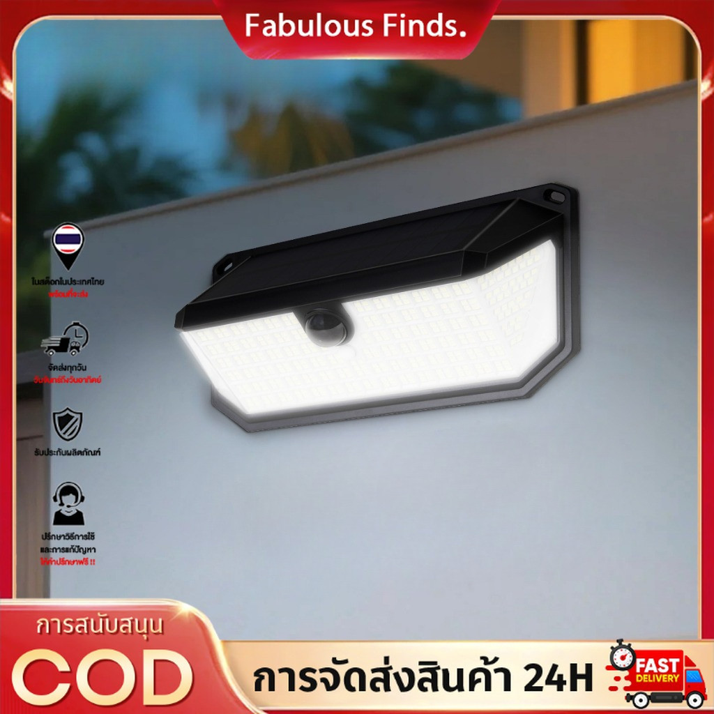 【24H Ship】โคมไฟติดผนังโซล่าเซลล์ แสงขาว  3 โ หมด เปิดปิดอัตโนมัติ กันน้ำกันฝุ่นทนแดด โหมด ตรวจสอบการเคลื่อนไหว แบบหลอดไฟ