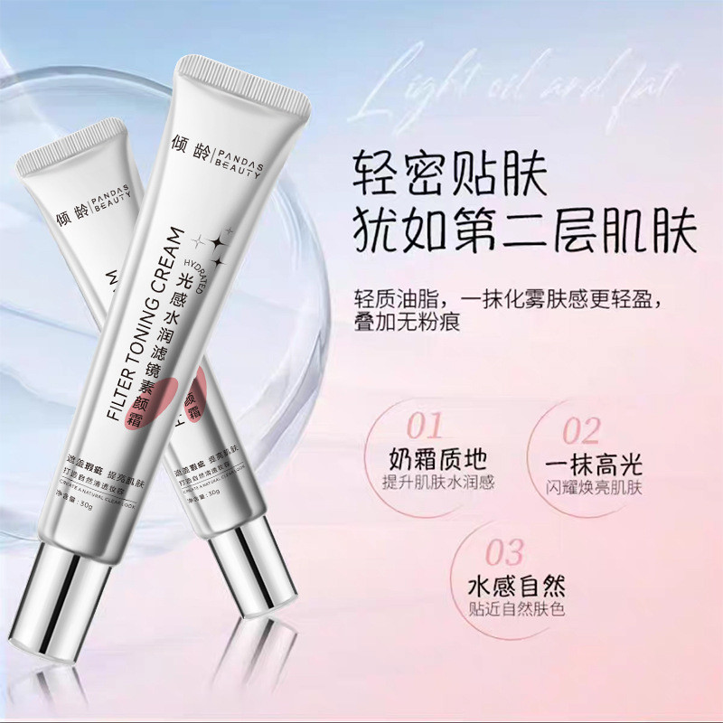 ขายร้อน Ageing Light-Sensing Moisturizing Filter No-Face Cream Makeup Primer คอนซีลเลอร์ Brightening