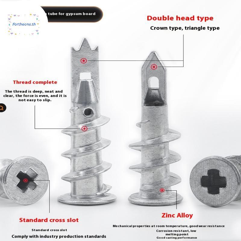 FOT 10 ชิ้นสังกะสีโลหะผสมเหล็ก Self-Drill Anchor 13*41 มม.Splasterboard Drywall Anchor Hollow Wall A
