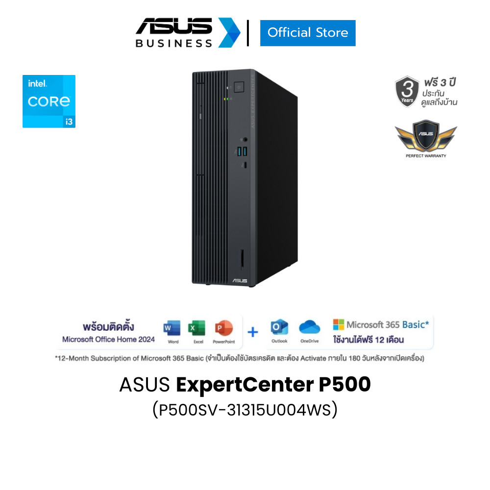 ASUS ExpertCenter P500 (P500SV-31315U004WS) Intel® Core™ i3 1315U, 8GB, 512GB SSD, W11H