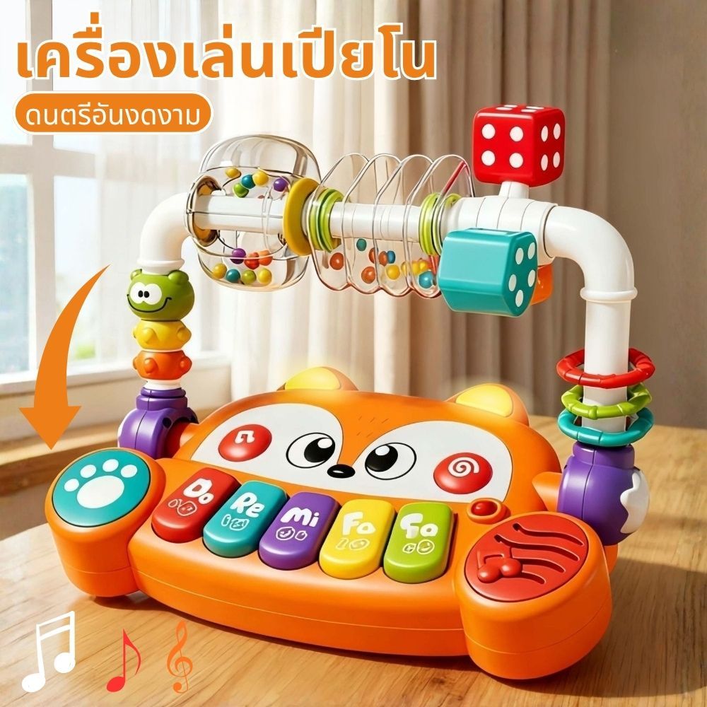 เครื่องดนตรีเด็ก ของเล่นมีเสียง เปียโนดนตรีสัตว์สำหรับเด็กปฐมวัย แป้นพิมพ์มัลติฟังก์ชัน+เกมสัตว์น่ารัก