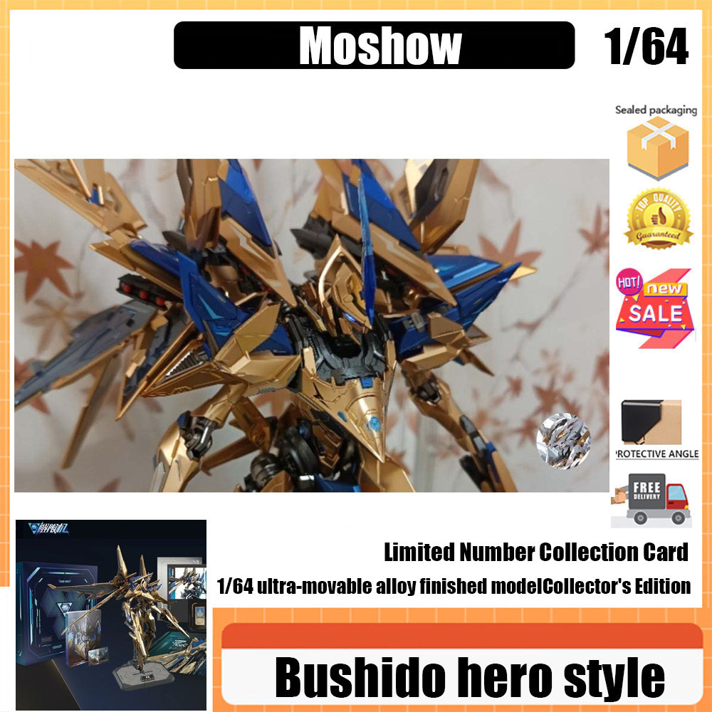 Moshow X Mecha BREAK 1/64 Illustrious Class UBP-R02T FALCON Mecha Glod limited edition Action Figure