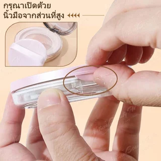 7MART กระปุกเปล่า แบบบางพิเศษ สําหรับใส่แป้งฝุ่น แป้งพัฟแต่งหน้า 3 กรัม