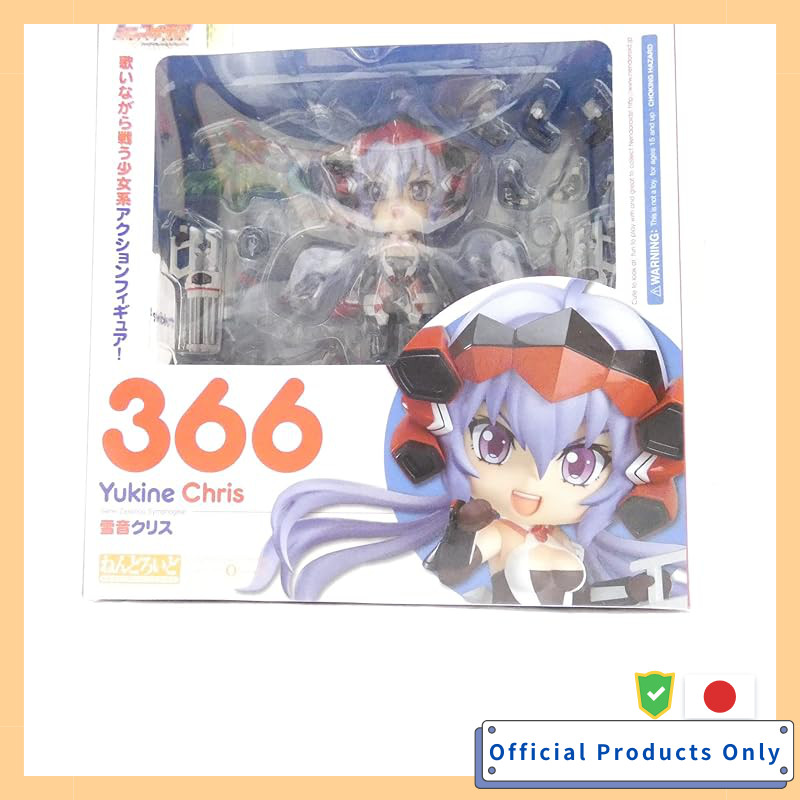 Senki Zesshou Symphogear Nendoroid Yukine Chris Non-Scale ABS&PVC Painted Movable Figure