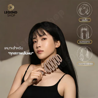 หวีขนหมูป่าแท้ จากเกาหลี หวีขนหมูป่า หวี หวีลดผมร่วง นวดหนังศีรษะ สำหรับนวดผม ป้องกันไฟฟ้าสถิตย์