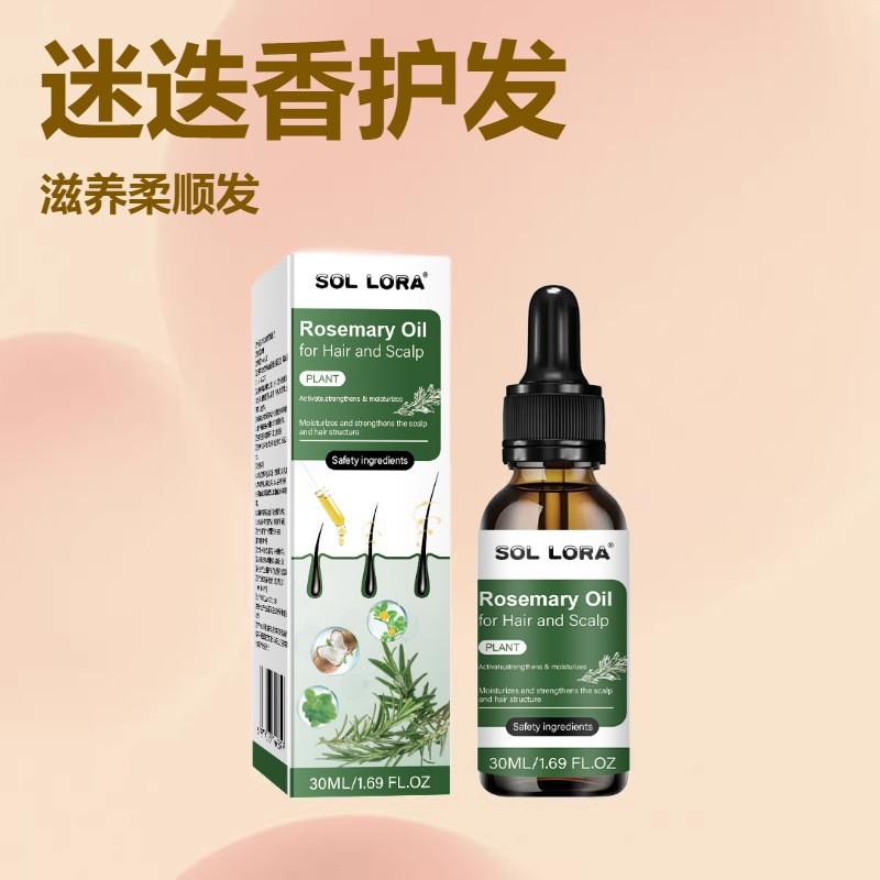 [คลังสินค้าพร้อม] SOL LORA Hair Care Rosemary Oil Rosemary Essence Nourish Hair Ends Soft Care Hair 