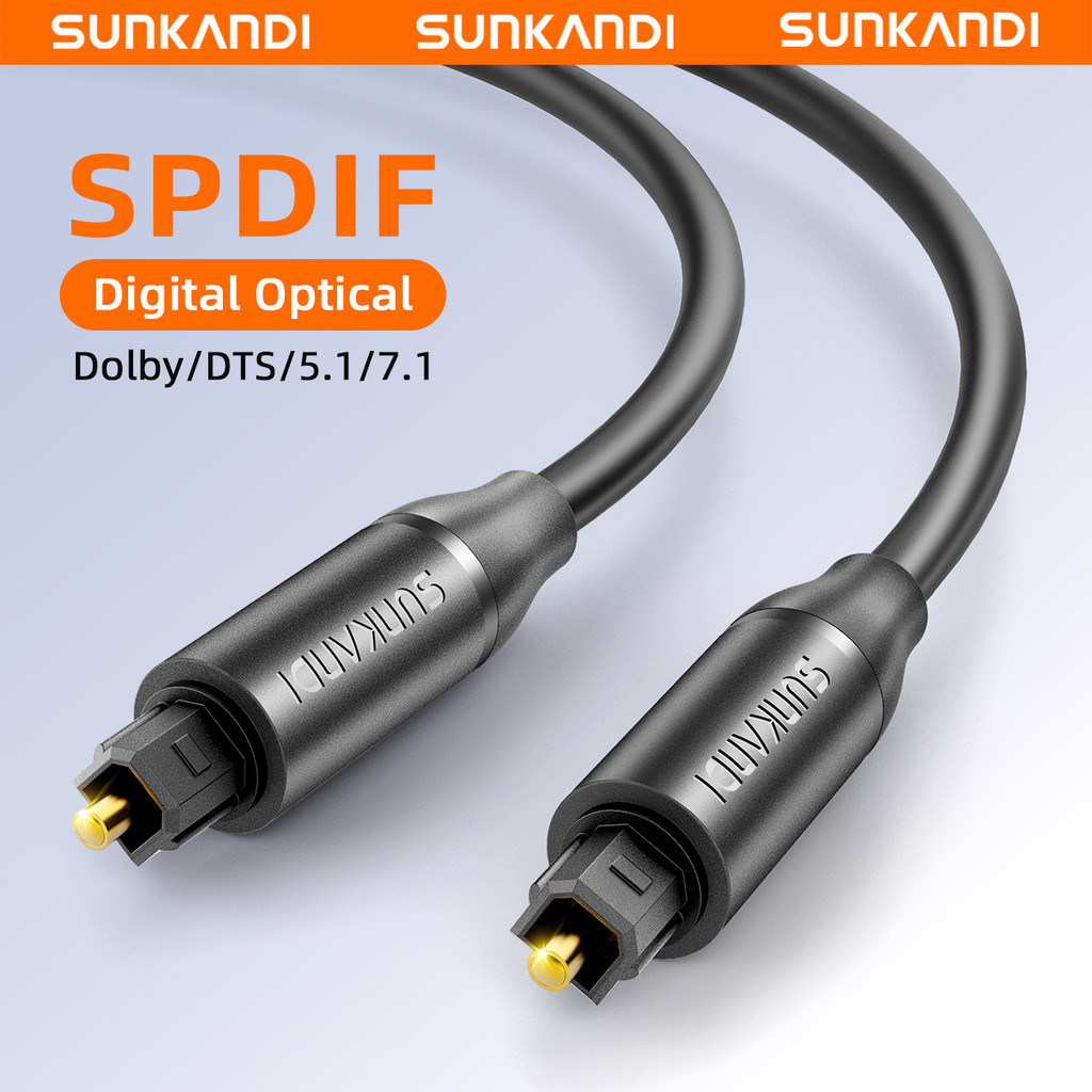 SUNKANDI 5.1 ช่องสายสัญญาณเสียง PV ปลอกด้านนอก Optical Pulse Transmission สัญญาณรองรับ PCM Dolby DTS สําหรับ Home Theate PS4/Xbox Blue-ray player