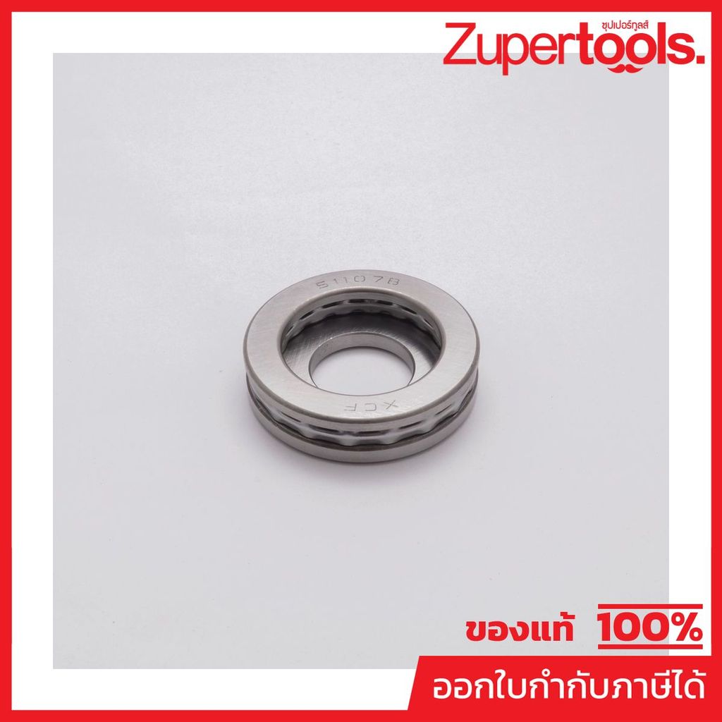 อะไหล่ C135, C135N#052 แบริ่ง 51107B