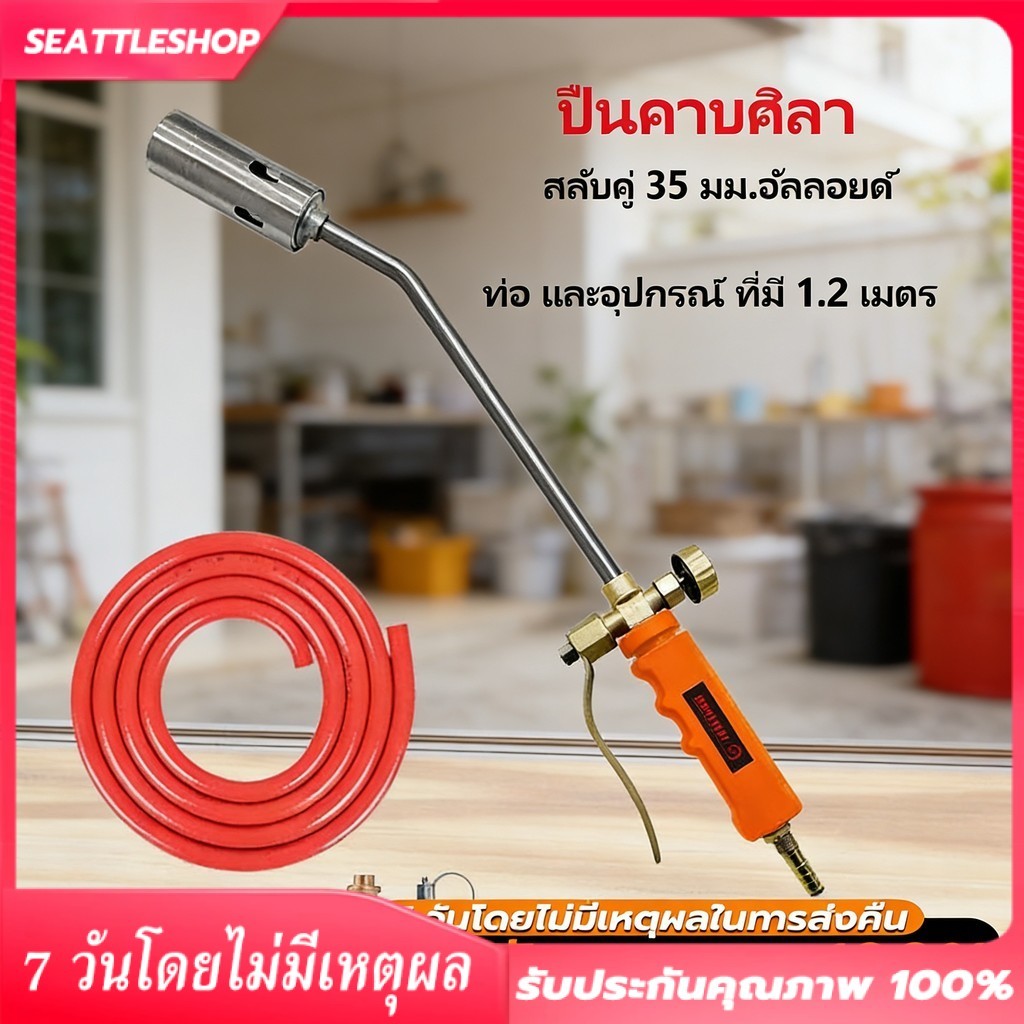 หัวพ่นไฟต่อถังแก๊ส หัวเผาขาหมู สามขนาด 6เหล็กไร้สนิม วาล์วทองเหลือง สวิตช์2ตัว