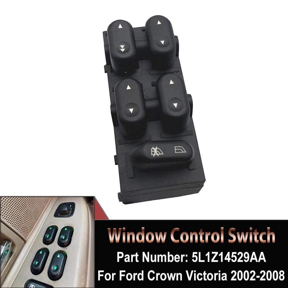 รถหน้าต่างปุ่มสวิทช์หลักสําหรับ Ford F150 Crown Victoria Expedition Lincoln Mark LT Mercury Grand Ma