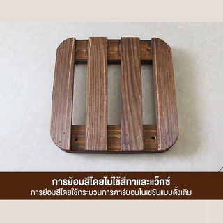 ฐานไม้วางของ พาเลทไม้ผสม แผ่นหนา แข็งแรงทนทาน ที่วางกระถางต้นไม้ มินิมอล พาเลทไม้จิ๋ว ที่ตกแต่งสวน ที่ตกแต่งโต๊ะ