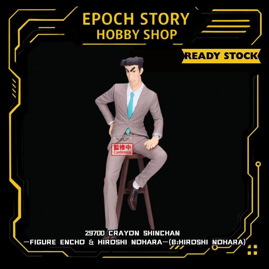 29700 CRAYON SHINCHAN ーFIGURE ENCHO & HIROTHI NOHARAー(B:HIROSHI NOHARA)