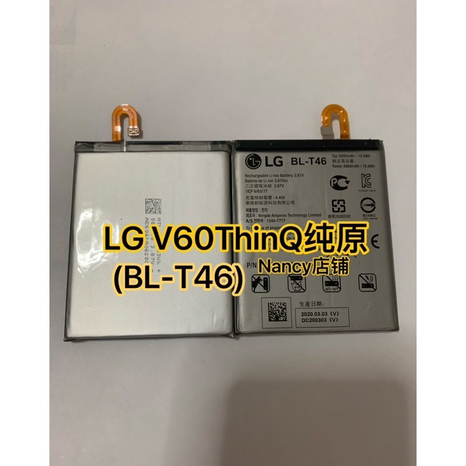 LG V60 แบตเตอรี่ V60ThinQ แบตเตอรี่เดิมกํามะหยี่ G9 wing F100 กระดานไฟฟ้า BL-T46