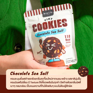 [ยกลัง] TINY COOKIE ไทนี่คุกกี้ ขนาด 45 กรัม วีแกน แคลต่ำ De La Lita เดอลาลิต้า ขนมคลีน