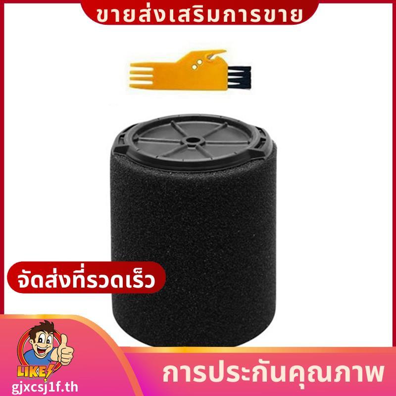 VF7000 กรองสําหรับร้านค้าสูญญากาศ 5-20 แกลลอนเครื่องดูดฝุ่นเปียก,VF7000 กรองโฟมเฉพาะสําหรับการใช้งานเปียก .gjxcsj1fth