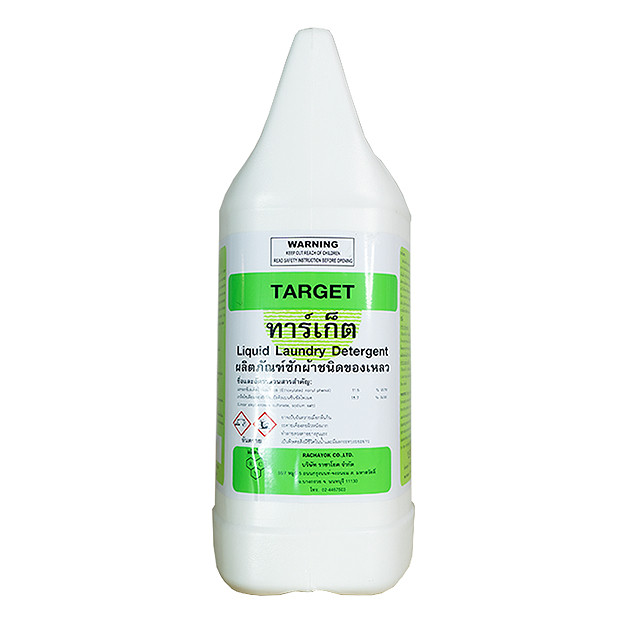 Target น้ำยาซักผ้าโรงแรม ปริมาณ 3800ml. ถังแกลลอนน้ำยาซักผ้า ไม่ใส่กลิ่น น้ำยาซักผ้าเกรดอุตสาหกรรม