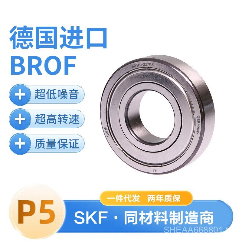 เยอรมนี 6206-2RS 6207zz 6208 6209z 6210rz มอเตอร์ความเร็วสูงนําเข้าแบริ่งความเร็วสูง 3MGL