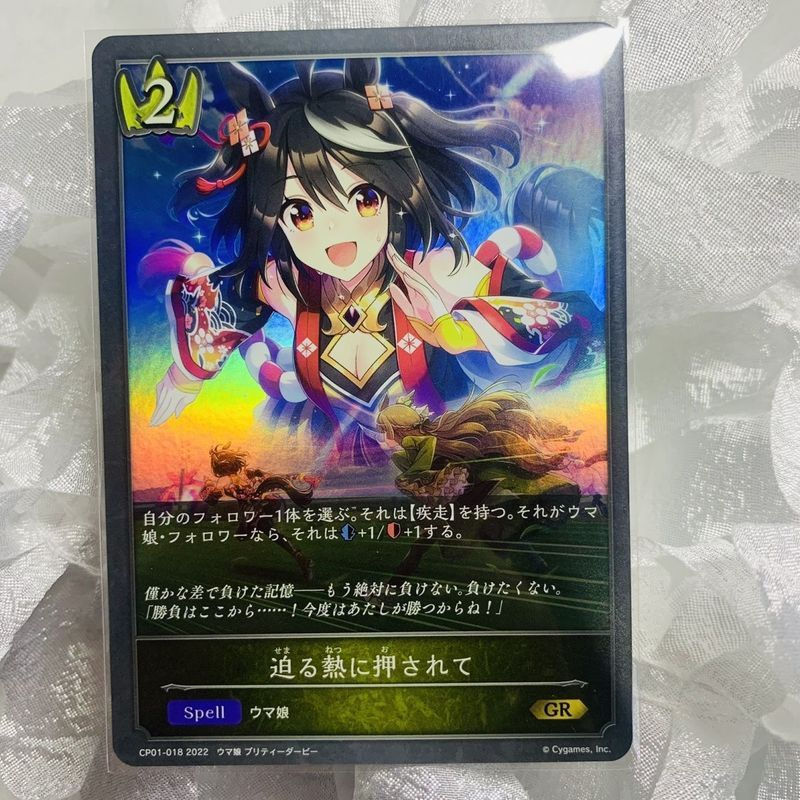 【พร้อมส่ง】uma musume ตุ๊กตา ตุ๊กตาลิง  uma musume plush doll figure agnes tachyon pretty derby plush