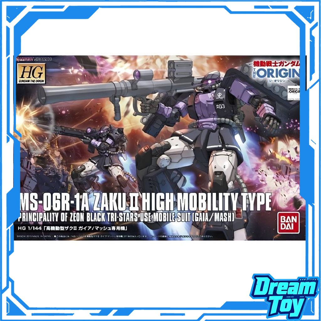 Bandai HG MS-06R-1A Zaku II High Mobility Type | โมบิลสูทกันดั้ม The Origin | ชุดโมเดลแบบกําหนดเอง T