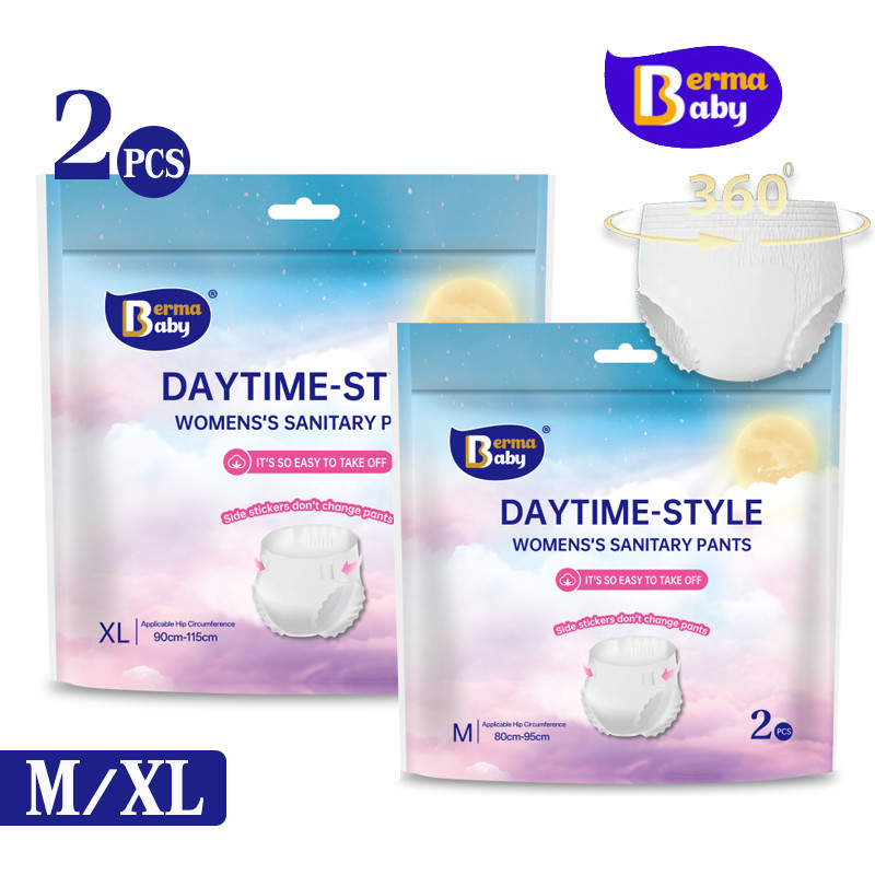 Berma Baby กางเกงอนามัย ระบายอากาศได้ดี น้ำหนักเบาและสวมใส่สบาย (M/XL) 2 คู่/แพ็ค