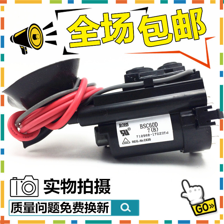 จัดส่งฟรี Original Changhong TV แพ็คเกจแรงดันสูง BSC60D7 (B) BSC60D8 (B) Ready Stock Supply