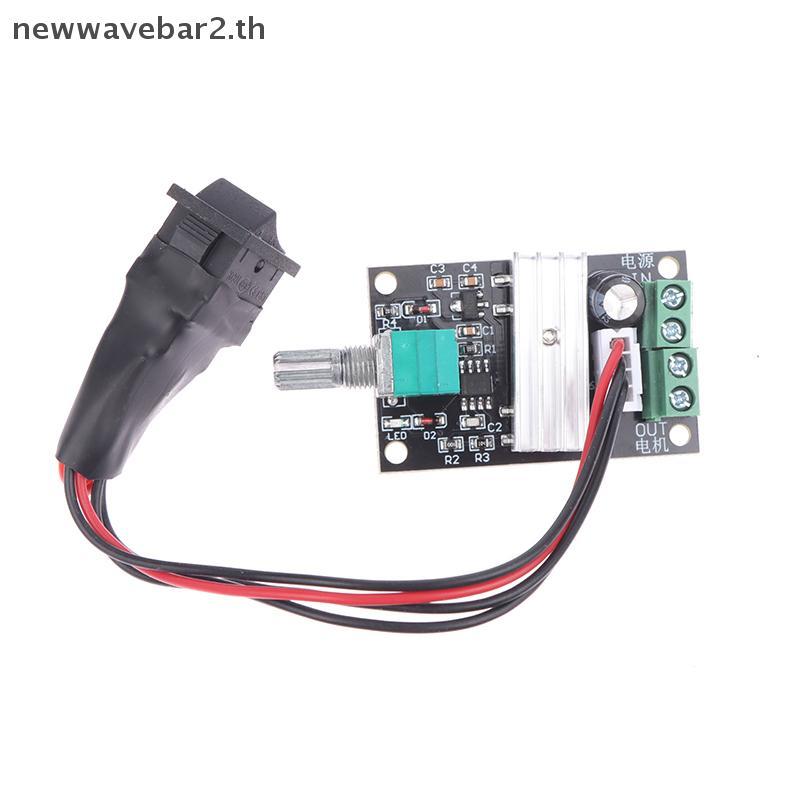 # waveba # DC 6V 12V 24V 3A PWM Motor Speed Controller ปรับความเร็วได้ DC Motor Driver Forward Rever