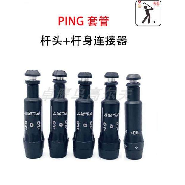 PING Casing Sleeve สำหรับไม้แฟร์เวย์ G440, G430, G410, และ G425