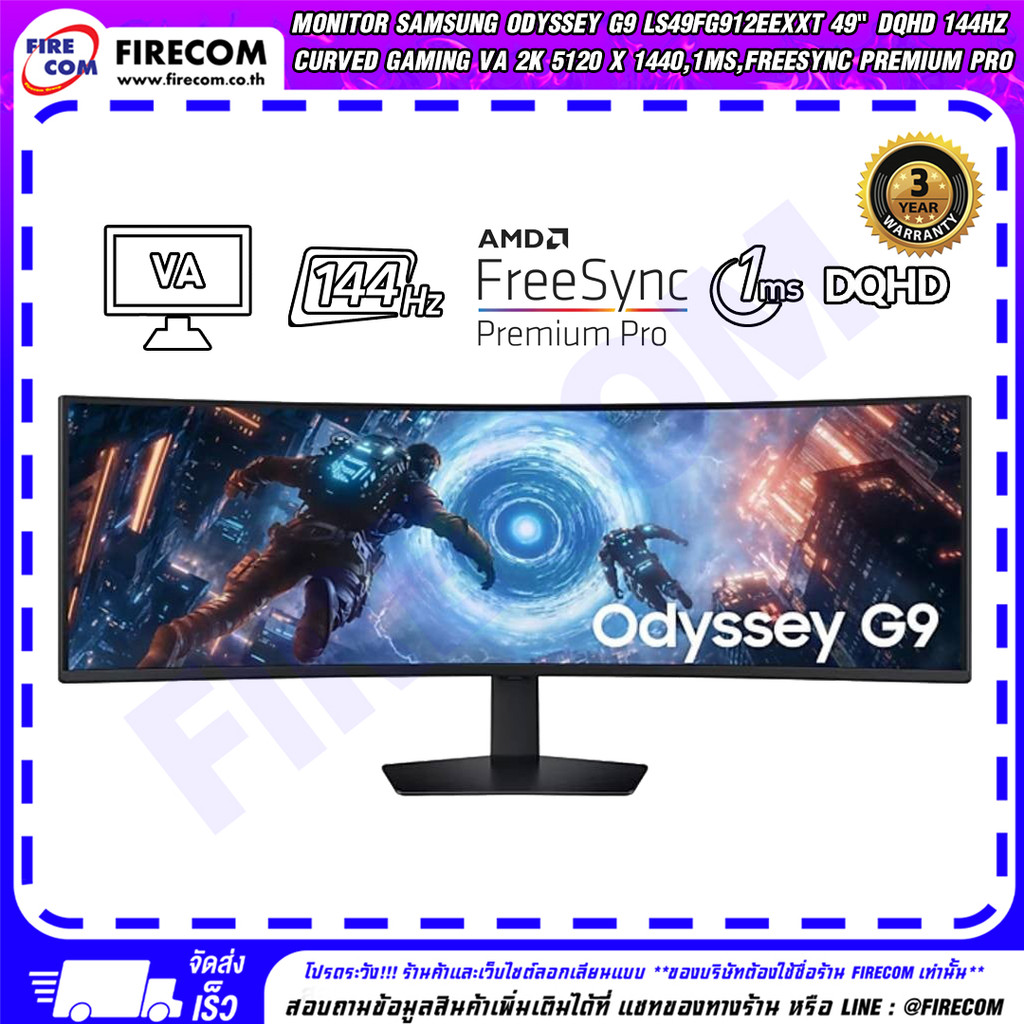 จอคอมพิวเตอร์ Monitor Samsung Odyssey G9 LS49FG912EEXXT 49" DQHD 144Hz Curved Gaming VA 2K สามารถออก