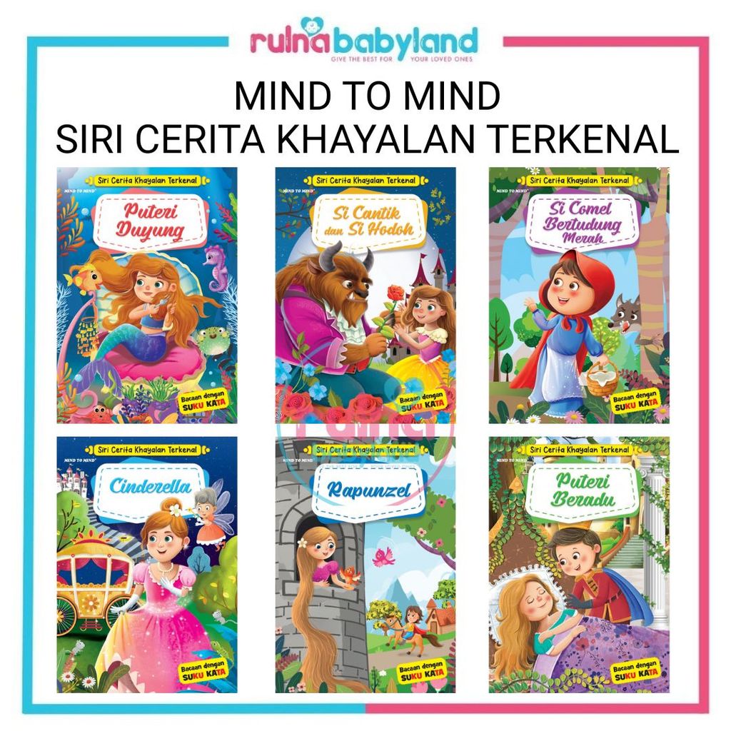 MIND TO MIND FAMOUS KHAYALAN STORY