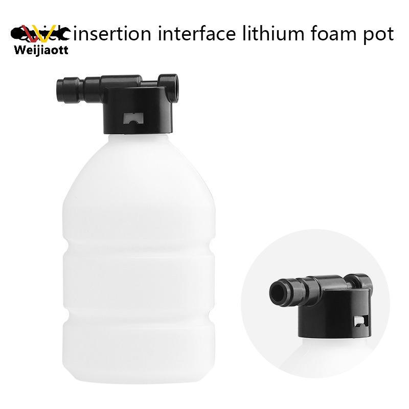 [Wjt] 300ml Foam Lance Generator สําหรับล้างรถปรับ 1/4 INCH โฟมหม้อสําหรับเครื่องซักผ้าความดัน [ขายร้อน]