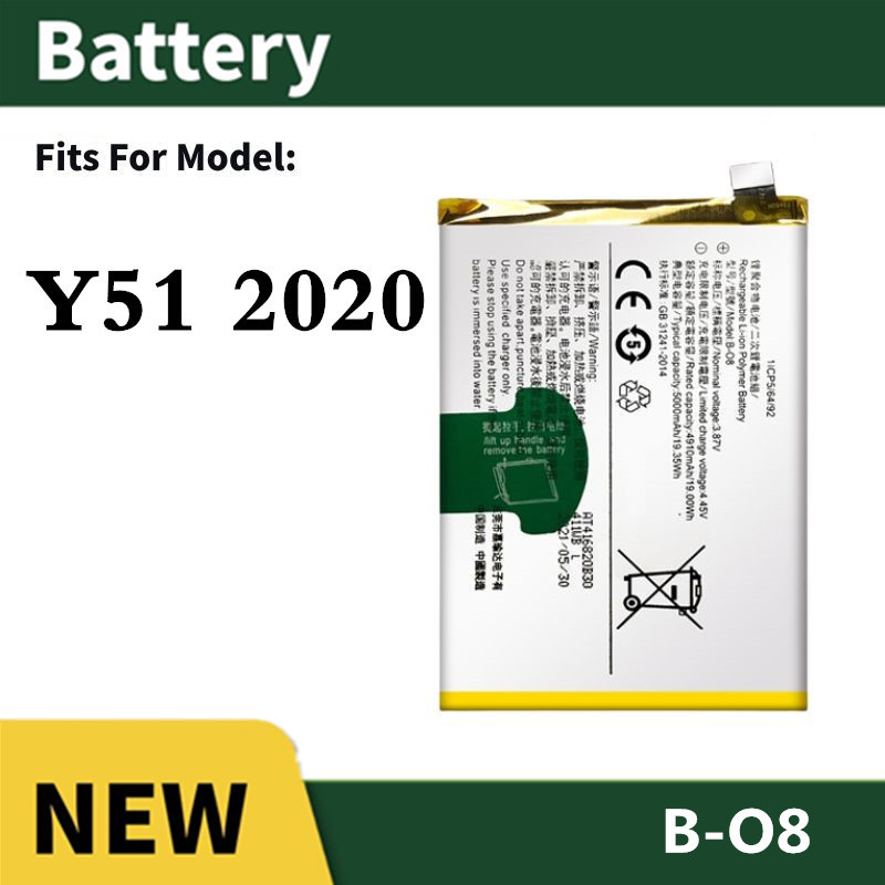 แบต vivo Y51 2020 แบตเตอรี่ Battery