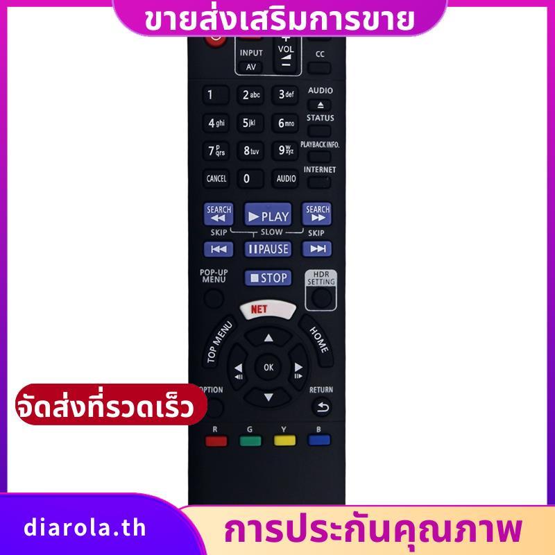 N2QAYB001206 เปลี่ยนรีโมทสําหรับเครื่องเล่น DP-UB820 DP-UB420 DP-UB820-K DP-UB820EB-K DP-UB420K diar