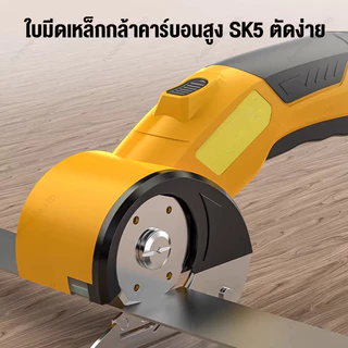 กรรไกรไร้สาย กรรไกรไฟฟ้าแบตเตอรี่ (แบตเต็ม2000mAh) เครื่องตัดแบตเตอรี่ไร้สาย เครื่องตัดผ้าพกพา ช่างตัดเสื้อ กรรไกรไฟฟ้า