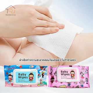 ⚡รุ่นใหม่2026⚡ทิชชู่เปียก Baby Wipes 80 แผ่น ผ้าเช็ดทำความสะอาดสำหรับเด็ก นาดเล็ก ไม่ระคายเคืองผิว