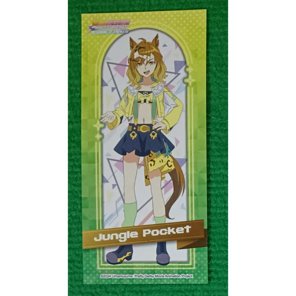 (ทักลด50%) โปสการ์ด ตั๋วยาว UMAMUSUME Pretty Derby MOVIE BEGINNING OF A NEW ERA ชุด Special Screening แท้ Mj - รูปที่ 5