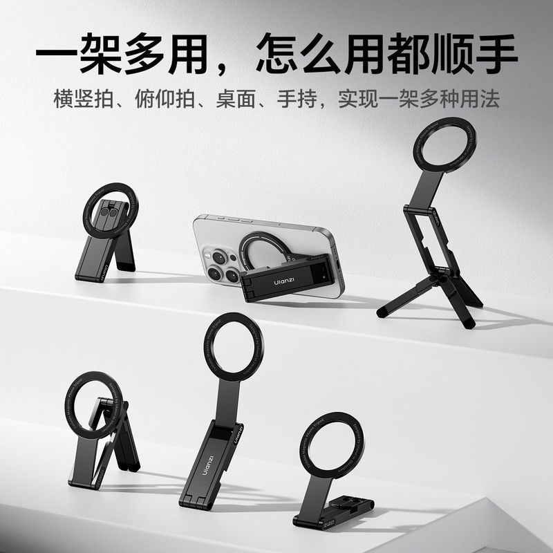Ulanzi] Ulanzi [จัดส่ง 48 ชั่วโมง] [Sub MA60 Pocket Magneticขาตั้งกล้องที่วางโทรศัพท์ตั้งโต๊ะไม้เซลฟ