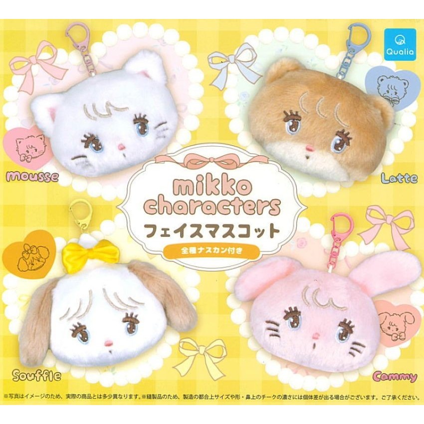 Mekko Character Face Mascot [ครบชุด 4 ชิ้น] Qualia Capsule Japan 1111Y